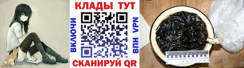 Купить закладку МАРИХУАНА  APVP  Амфетамин  КОКАИН  Мефедрон  Михайловка