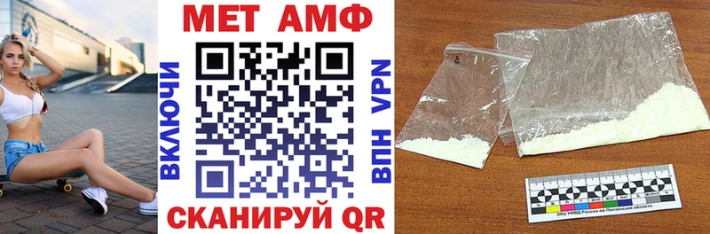 Amphetamine Розовый  Купить  Михайловка 