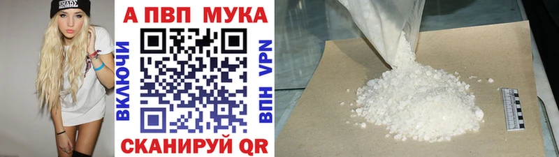 Купить  Михайловка  А ПВП кристаллы 
