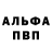 A PVP Соль Nadezhda Zaplatinskaya