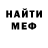 Амфетамин 98% Vannan