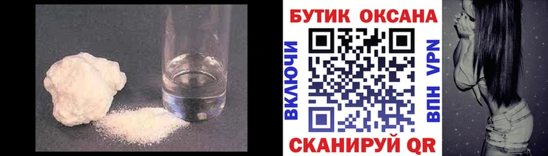 Купить где  Михайловка  Бутират жидкий экстази 