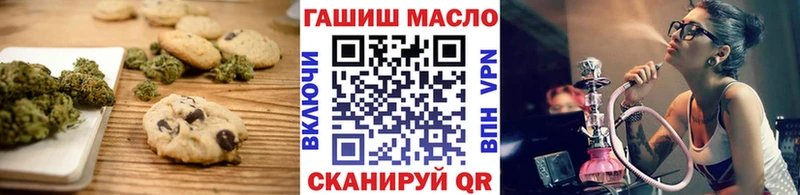 Печенье с ТГК марихуана  Купить где  Михайловка 