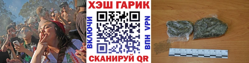 Купить  Михайловка  Гашиш Cannabis 