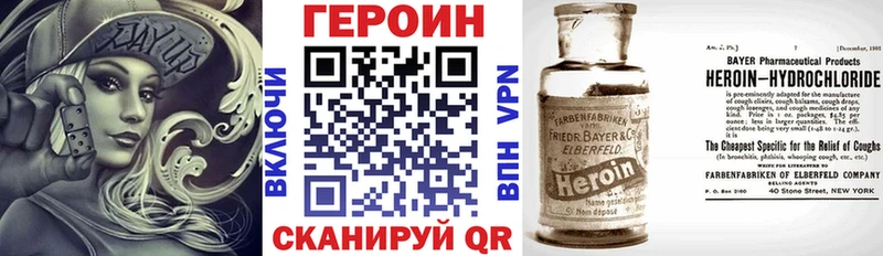 Героин Афган  Купить закладки  Михайловка 
