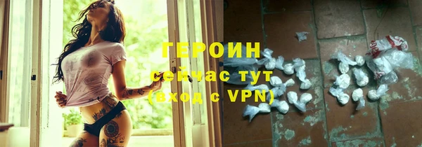 трава Кодинск