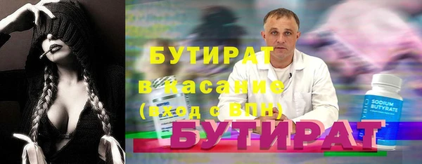 трава Кодинск