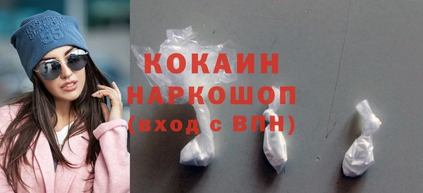 бутират Козловка