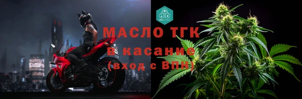 бутират Козловка