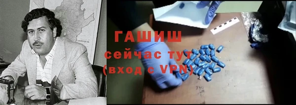 бутират Козловка