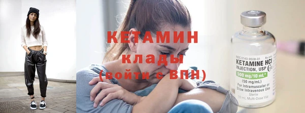 бутират Козловка
