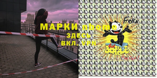трава Кодинск