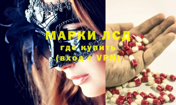 бутират Козловка