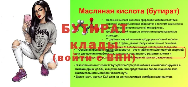 трава Кодинск