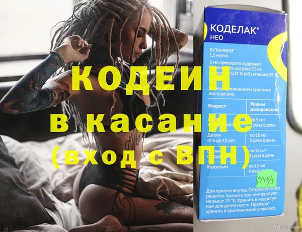 трава Кодинск