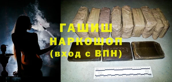 бутират Козловка