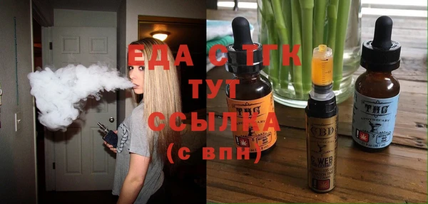 бутират Козловка
