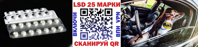 LSD-25 экстази кислота  Купить где  Михайловка 