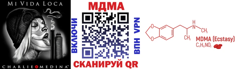 MDMA VHQ  Купить где  Михайловка 