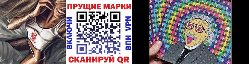 Марки NBOMe 1500мкг  Купить  Михайловка 