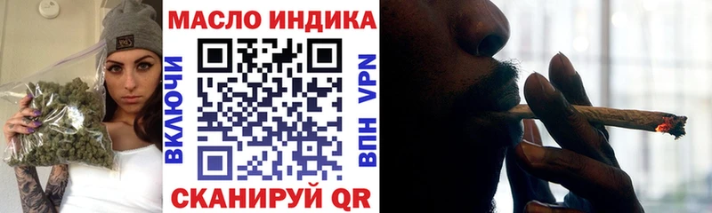 Купить где  Михайловка  Дистиллят ТГК вейп с тгк 