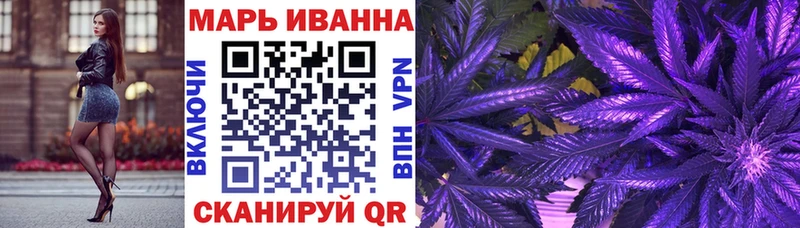 МАРИХУАНА LSD WEED Михайловка